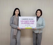 소들녘에프앤디 30년간 소고기 정기후원 이어나가
