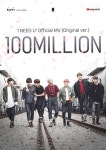 방탄소년단, ‘I NEED U’ (Original ver.) 뮤직비디오 1억뷰 돌파…통산 30번째