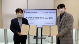 국내 거주 외국인 증가... ㈜엔코위더스, 외국인들을 위한 다양한 인프라 서비스 플랫폼 제공해