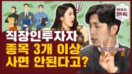 "딱 3개 종목만 사세요"…700억 펀드매니저의 비결 [부터뷰]