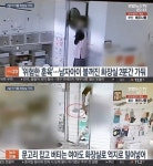 불 꺼진 화장실에 2세 아이 가둔 구미 어린이집