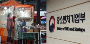 노점상 4만명에 50만원…사업자 등록 후 시·군·구청에 신청