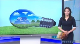 [월가 분석] 모건스탠리 선정 탄소 감축 수혜주