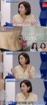 거식증 소문났던 유이 내 몸 만족한적 없었다
