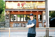 족발야시장, 2020년 하반기 우수 가맹점 선정 통해 협력의 본보기 보여