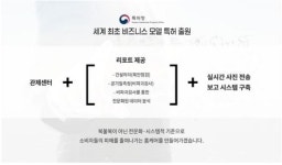 신진홈케어, 2021고객이신뢰하는브랜드대상 홈케어 부문 수상