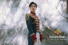 SG워너비 이석훈, ‘마리 앙투아네트’ 스토리컷 공개…카리스마↔부드러움 ‘귀족 비주얼’