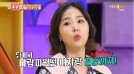 신지 
