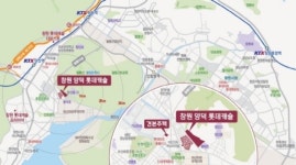 롯데캐슬 브랜드타운 조성되는 창원 마산... 창원 양덕 롯데캐슬 6월 분양