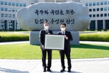 문 대통령, 국정원 전격 방문…국민의 정보기관으로