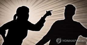 전 여친 사진에 남친 찌른 20대...이별통보엔 살해 협박
