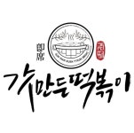갓만든떡볶이 갓떡, 소자본 창업 아이템으로 샵인샵 창업 지원