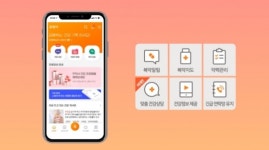 오엔케이 우약사, 약국 미래를 위한 기버(GIVER) 선언