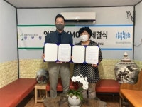 대한민국 스트레스 줄이기, 삼보실과 ESG 지원 사업 위해 업무협약 체결