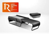 세라젬, 2021년 소비자가 가장 추천하는 브랜드 생활의료가전 부문 1위에 선정