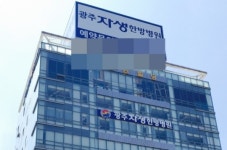 광주자생한방병원, 보건복지부 의료기관 인증 획득
