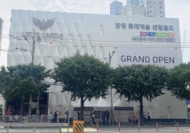 창원 롯데캐슬 센텀골드 13일 1순위 청약 진행