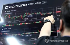 코인거래소 청산 시스템 도입?…금융당국 긍정적