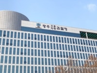검찰청서 1m 일본도 휘두른 40대…수사관 중상