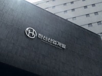 한신산업개발, 2021한국인기브랜드대상 대상 수상