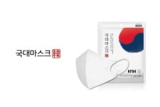 ㈜헬스리아 국대마스크, 광복절 맞이 이벤트 진행