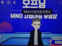 이프랜드에서 아이템 사고판다…메타버스 키우는 SKT