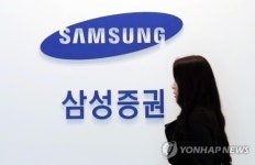 '유령주식' 배당사고 패소…