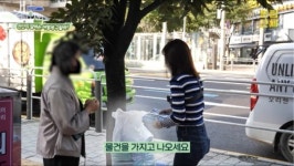 시급 1만원 넘는 전단지 알바…불법은 주의해야 [월급이 모자라]