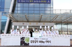 오웬푸드 셰프애찬, 사랑의 김장김치 500kg 쐈다