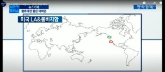 물류대란 뚫은 아마존…`45일→2일` 가능했던 이유 [김보미의 뉴스카페]