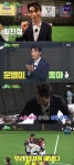 ‘골때녀’ 최진철, ‘스윗 대디’ 감독 매력 뿜뿜…FC 탑걸 너무 자상하시다