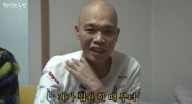 웃찾사 강현, 간암 4기 투병 중 하반신 마비
