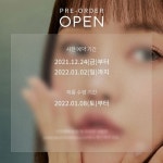 다비치안경, 3일 착용 렌즈…사전예약으로 하나 더 챙기세요