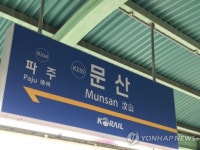 출퇴근길 경의중앙선 배차간격 줄어든다…가좌역 급행 정차