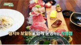 슬라이스 참치로 참치의 특별함을 전하다, ㈜새롬물산 박종현 대표