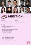 이덕화X김남희 소속사 디에이와이엔터, 2022 신인배우 오디션 개최