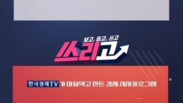 오빠라서 주는 거야...부동산 여직원의 검은 유혹 [쓰리고]