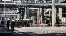 여천NCC 공장 폭발사고에 급락한 주가