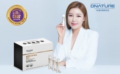 디네이쳐바이오랩스, 브레인알엑스 골드 출시