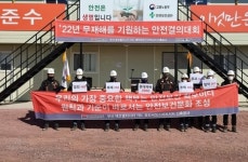 호반건설ㆍ호반산업, 안전보건경영시스템 인증 취득