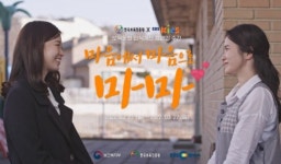 한국보육진흥원ㆍEBS KIDS, 보육 문화 인식개선 캠페인 공개