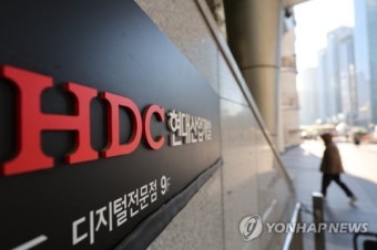 '영업정지' HDC현산 