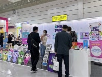 위크리프-차이팡 중국어, 코엑스서 열린 대한민국 교육박람회 참여