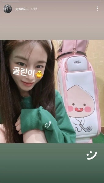 연봉 60억 예비 남편 둔 티아라 지연 '골린이'