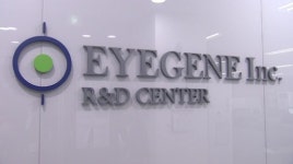 [단독] 임원 상여금 200조원…엉터리 보고서 낸 아이진