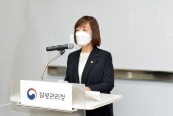 백경란 새 질병관리청장 취임…