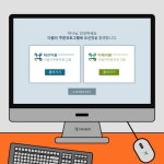 태전그룹, ‘약사가 손쉽게’ 동물약국 주문 편의성 잡는다