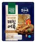 62년 전통 효성어묵, 대상이 판로 개척 돕는다