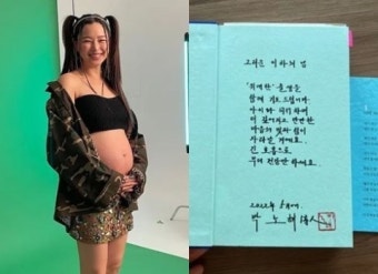 둘째 임신 중 이하늬 