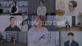 엘삭, 모델 전문 교육 위한 온라인 모델 아카데미 개설